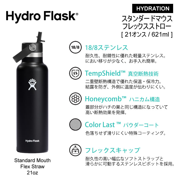 楽天市場】【3月10日はポイント最大10倍祭！】ハイドロフラスク Hydro