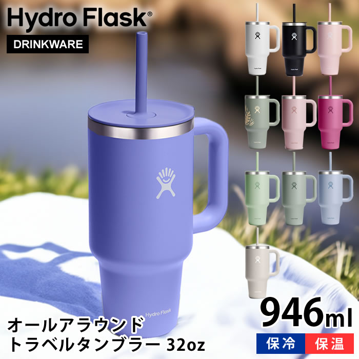 楽天市場】【3月10日はポイント最大10倍祭！】ハイドロフラスク Hydro