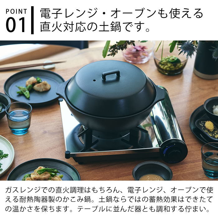 楽天市場】＼楽天1位／【レビュー特典付】 土鍋 9号 KINTO KAKOMI 直火