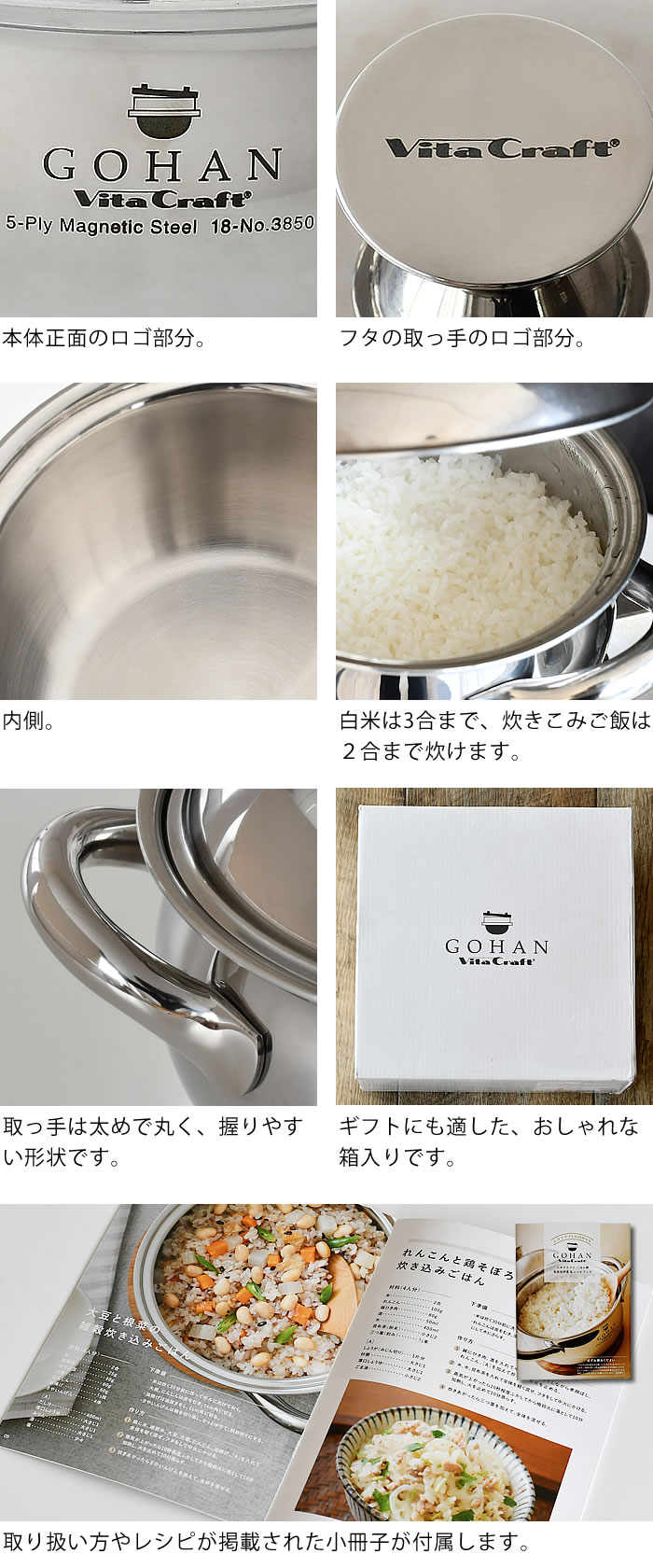 楽天市場】＼楽天1位／【レビュー特典付】ビタクラフト ごはん鍋 ご飯