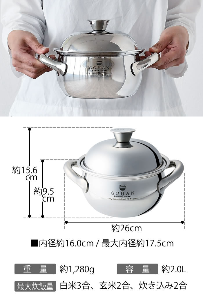 楽天市場】＼楽天1位／【レビュー特典付】ビタクラフト ごはん鍋 ご飯