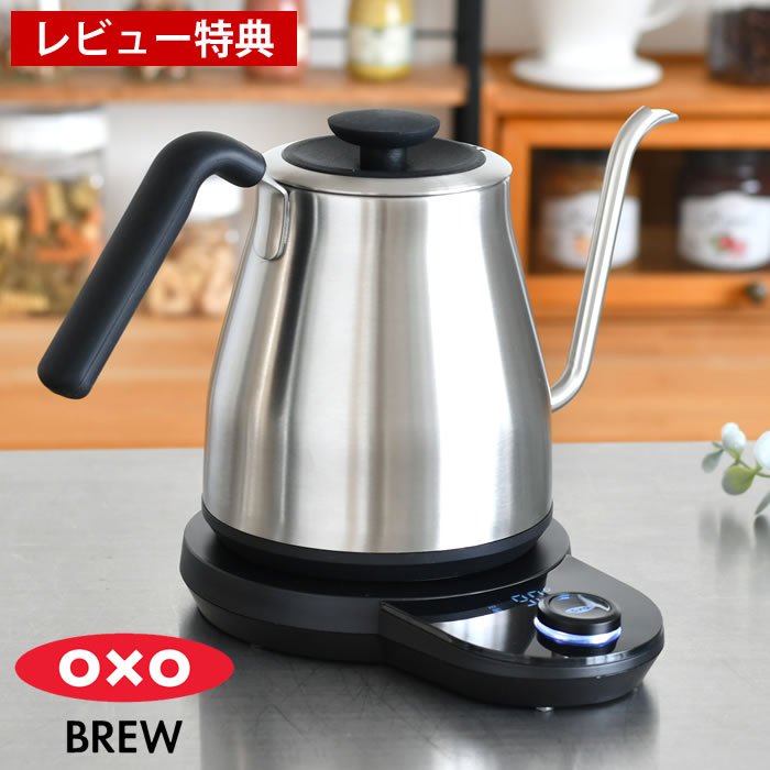 楽天市場】【3月10日はポイント最大10倍祭！】【レビュー特典付】OXO