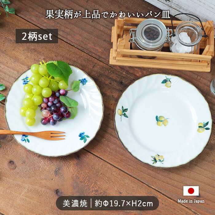 楽天市場】【スーパーSALE限定！特別クーポン配布中】【2柄set】果実の