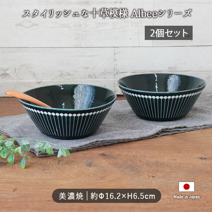 楽天市場】【スーパーSALE限定！特別クーポン配布中】アルビー紺窯変