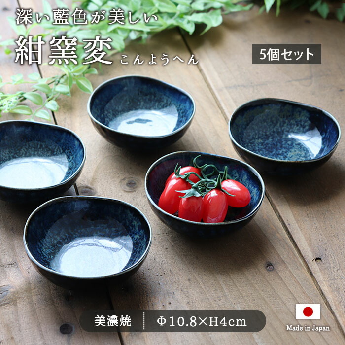 楽天市場】スーパーSALE限定！お得なクーポン配布中【5個set】美濃焼