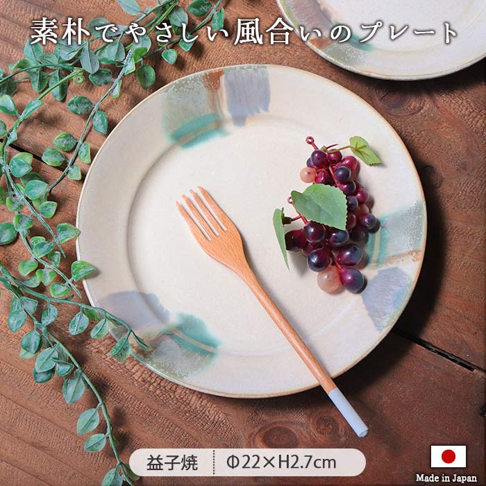 楽天市場】【3/4 開始6H限定 最大2000円OFFクーポン】やさしい器