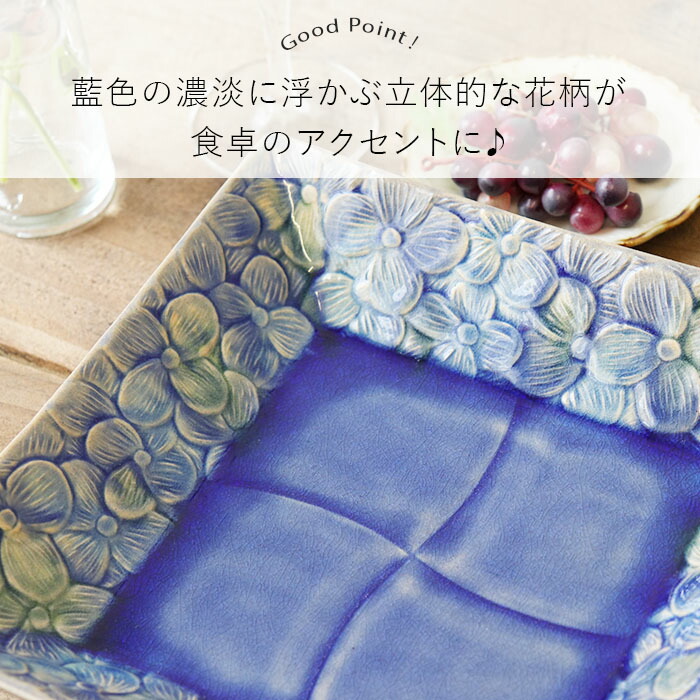 楽天市場】【スーパーSALE限定！特別クーポン配布中】藍三彩 角盛鉢 角