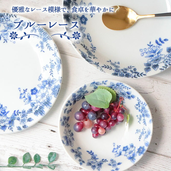 楽天市場】【スーパーSALE限定！特別クーポン配布中】ブルーレース