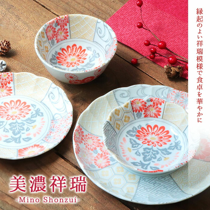 楽天市場】スーパーSALE限定！お得なクーポン配布中美濃祥瑞 小鉢 | 鉢