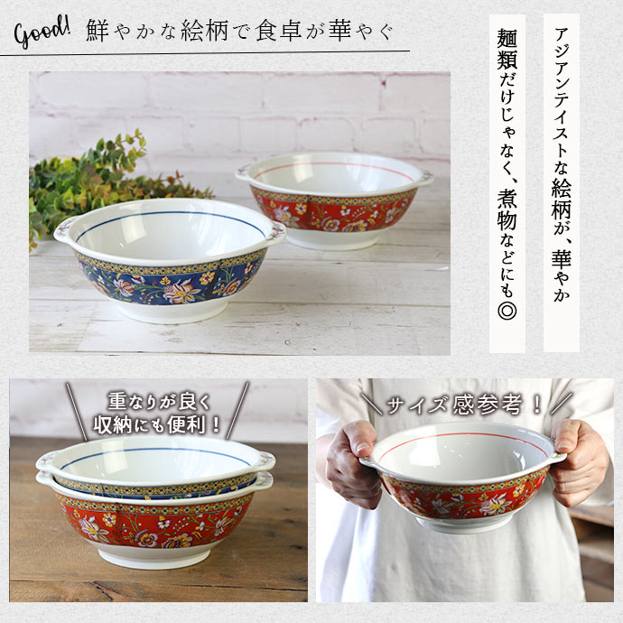 楽天市場】【スーパーSALE限定！特別クーポン配布中】【2色set】美濃焼