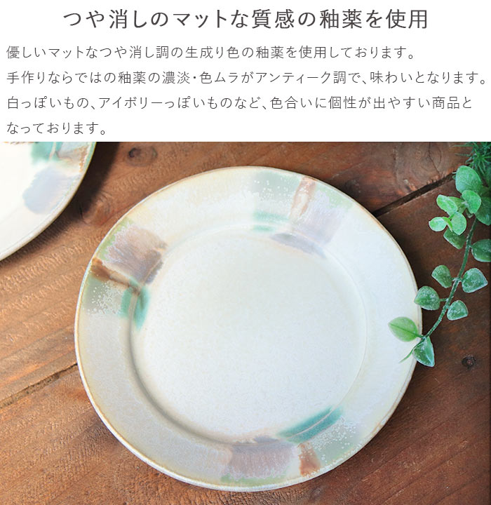 楽天市場】【スーパーSALE限定！特別クーポン配布中】やさしい器