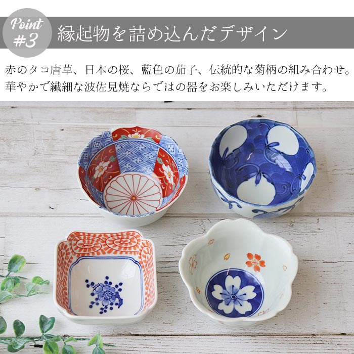 楽天市場】【スーパーSALE限定！特別クーポン配布中】波佐見焼 小鉢