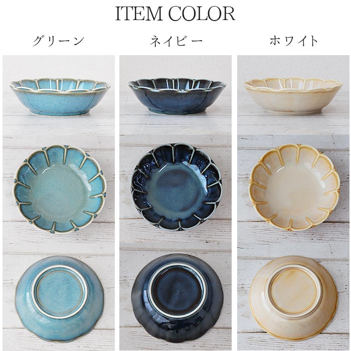 楽天市場】【スーパーSALE限定！特別クーポン配布中】RINKA ボウル 径