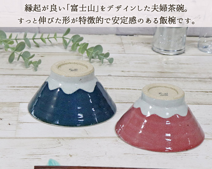 楽天市場】スーパーSALE限定！お得なクーポン配布中茶碗【2型組