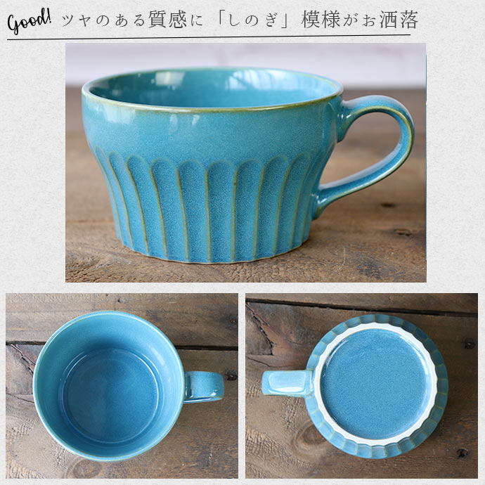 楽天市場】【スーパーSALE限定！特別クーポン配布中】【2個set】美濃焼