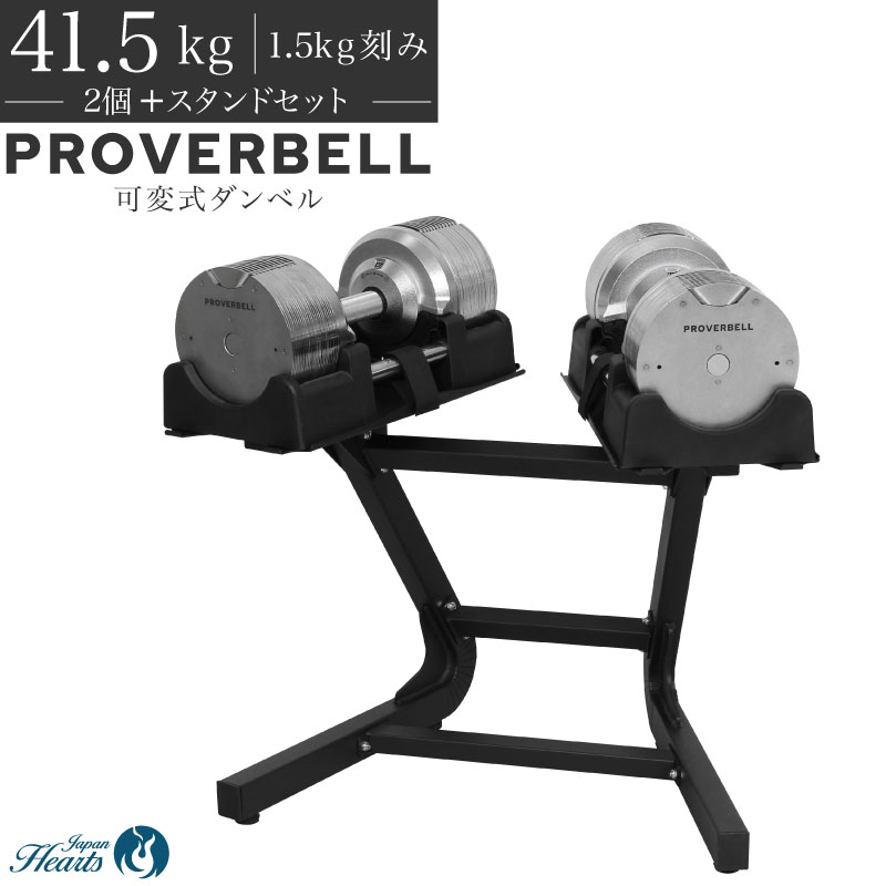 プロバーベル 41.5」の人気商品一覧 | 安い商品を通販サイトから探す