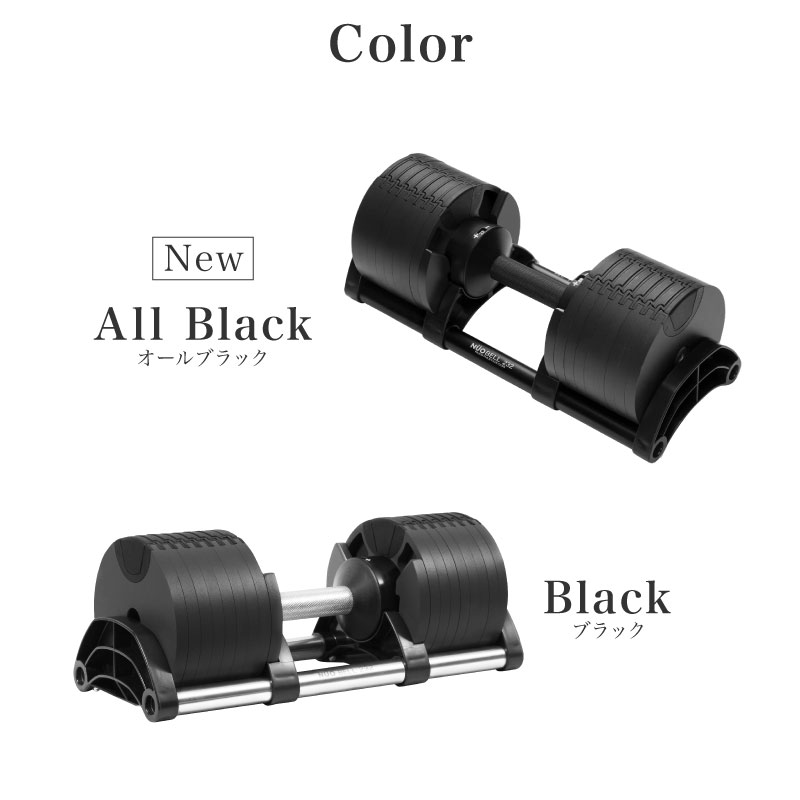 楽天市場】【NEW】可変式ダンベル フレックスベル 32kg 1個/2個セット