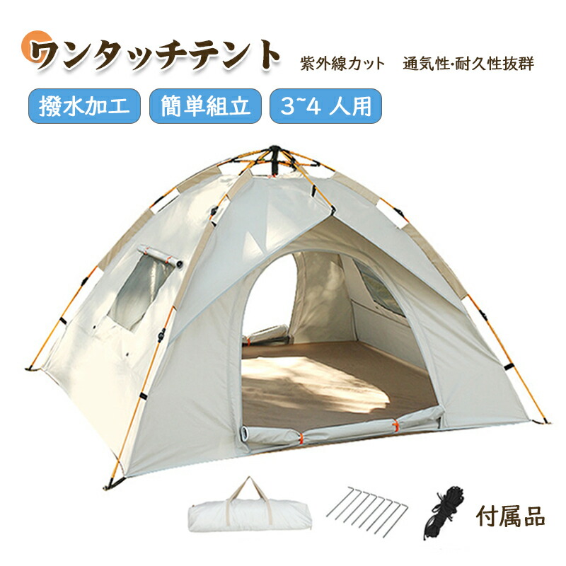 楽天市場】クイックキャンプ quickcamp ダブルウォール ドームテント 3