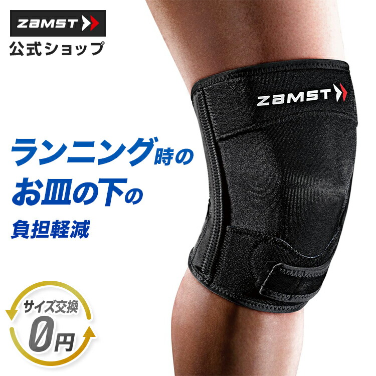 楽天市場】膝サポーター 人工筋肉サポーター膝パワーウォーク（1枚片