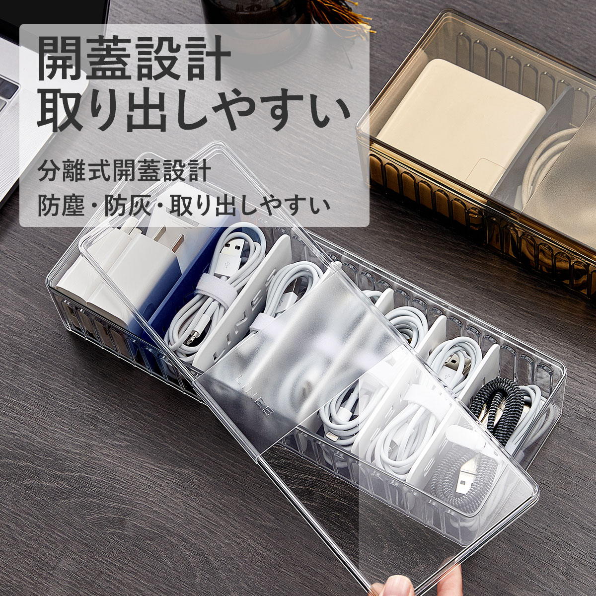 楽天市場】ZASA ケーブル収納ケース 充電ケーブル収納 ケーブル