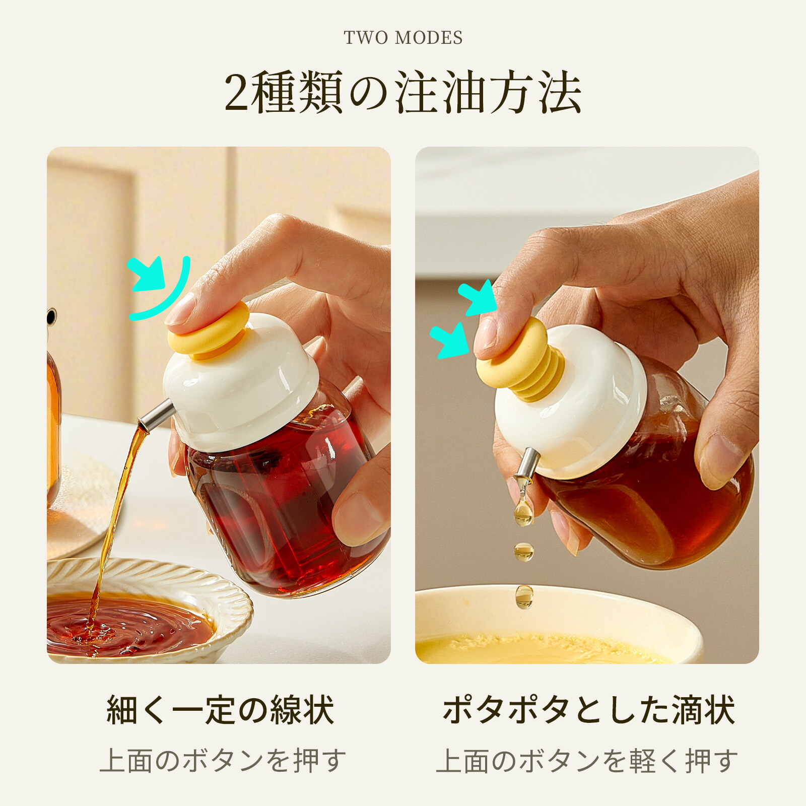 楽天市場】【スーパーSALE限定P5倍】ZASAオイルボトル 100ml 可愛い