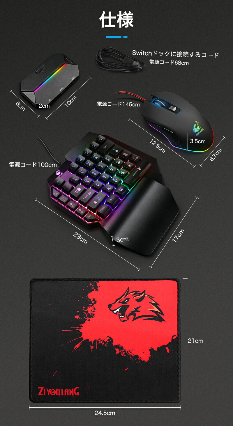 楽天市場】【楽天ランキング1位獲得】 コンバーター switch 片手