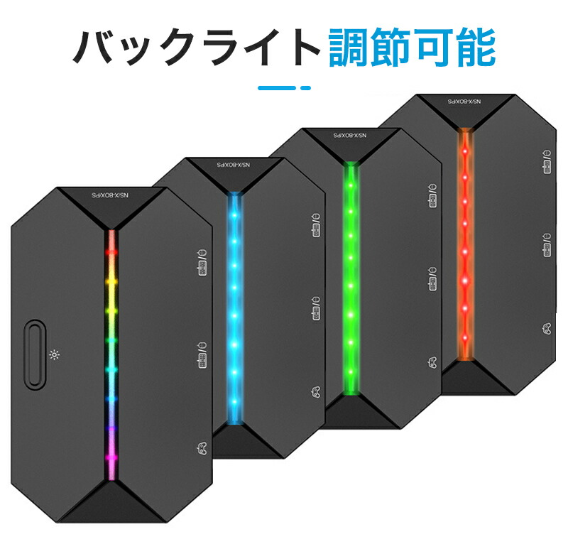 楽天市場】【楽天ランキング1位獲得】 コンバーター switch 片手