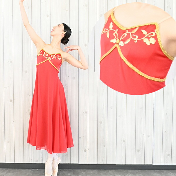 楽天市場】バレエ チュチュ 大人 バレエ衣装 大人用 大人サイズ 赤