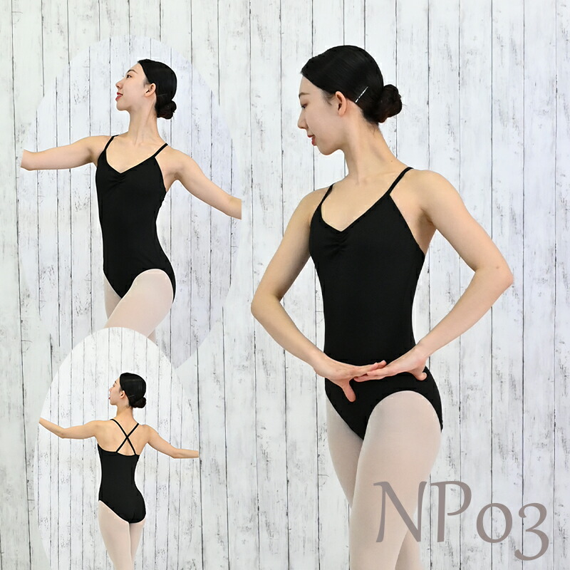 楽天市場】バレエ 大人 レオタード ナイロン キャミソール バレエ