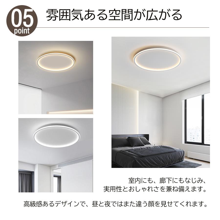 楽天市場】【スーパーSALE限定50%OFF】シーリングライト LED おしゃれ