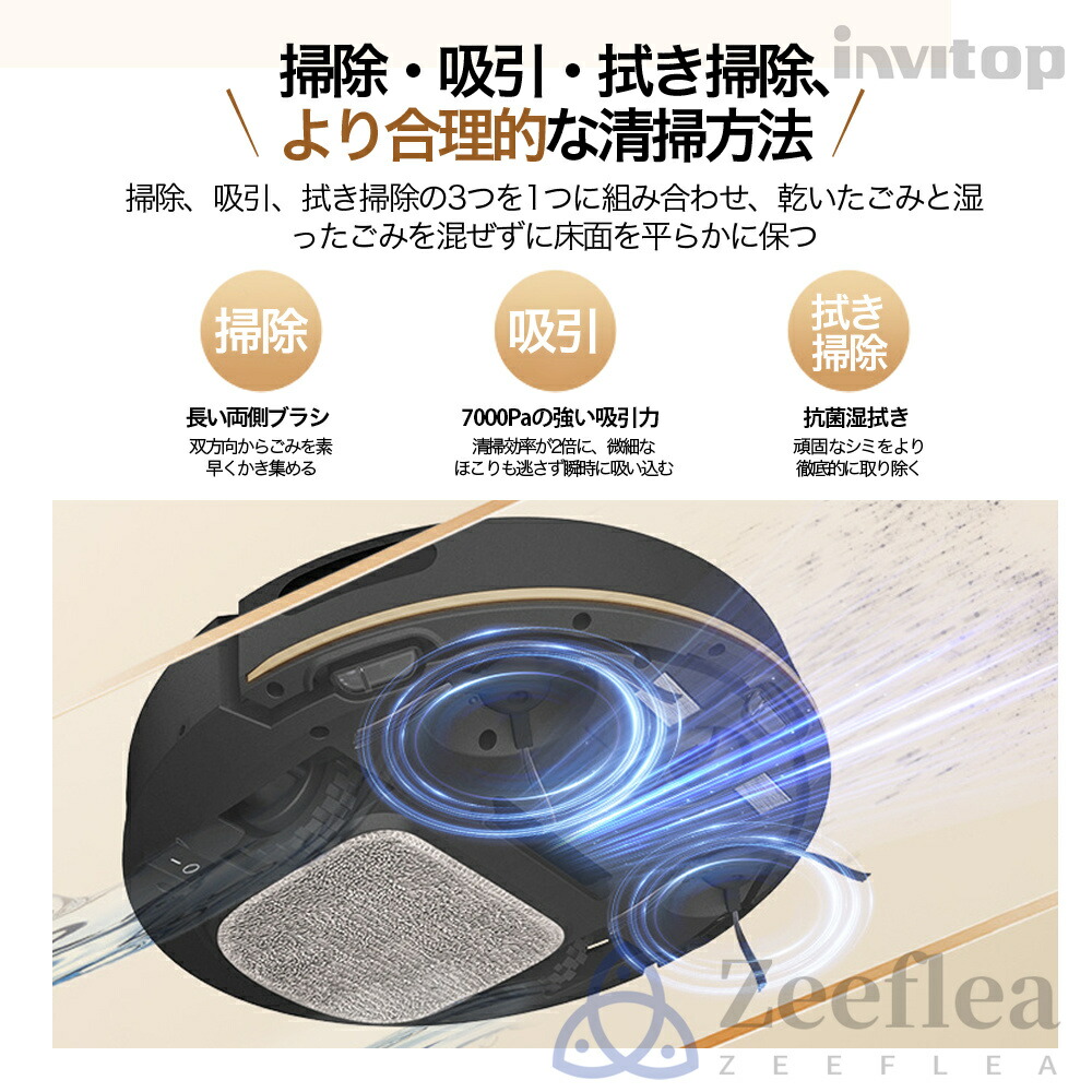 楽天市場】【スーパーSALE限定50%OFF】【楽天1位】ロボット掃除機 お