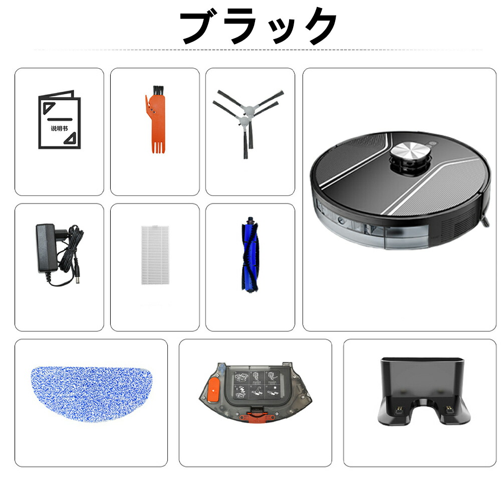 楽天市場】2026最新 ロボット掃除機 お掃除ロボット 高精度LDSレ一ザ一