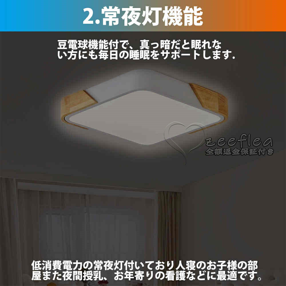 楽天市場】【2年保証】シーリングライト LED 調光調色 おしゃれ 北欧 4