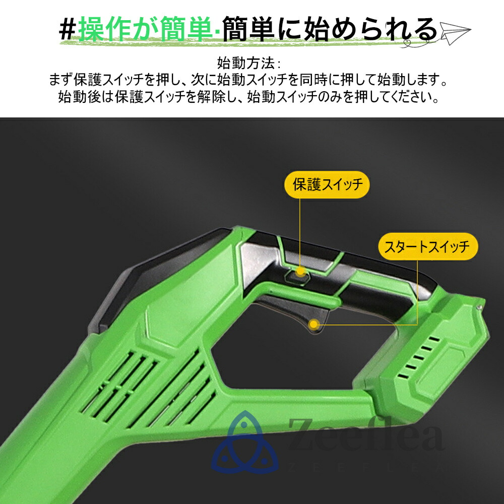 楽天市場】耕運機 耕うん機 家庭用 充電式 コードレス耕うん機 電動