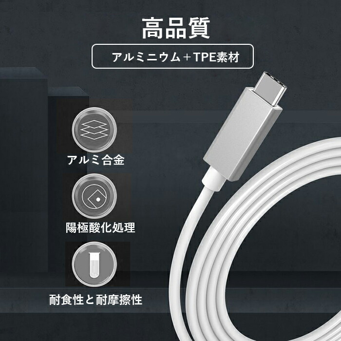 楽天市場】MacBook Air Pro兼用 USB C オス→ Magsafe1 PD L型磁気充電