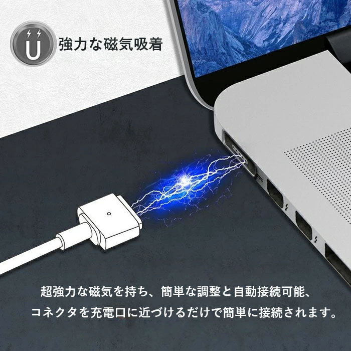 楽天市場】MacBook Air Pro兼用 USB C → Magsafe2 PD T型磁気充電