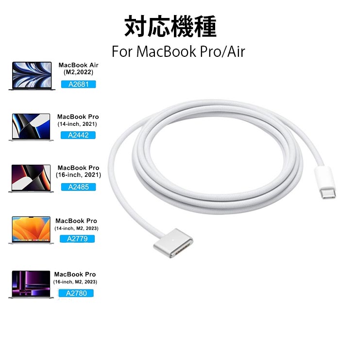 MacBook Air 2022 M2 電源ケーブル付き Amazon.co.jp: MacBook Proの