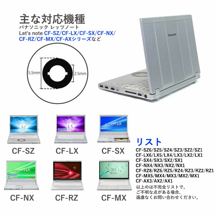 楽天市場】Let'sノートパソコン PD 充電器 USB-C 変換アダプター AC