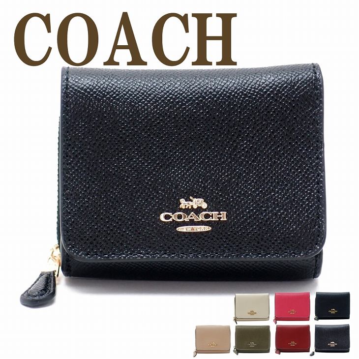 楽天市場】コーチ COACH 財布 レディース 三つ折り財布ブラック 黒
