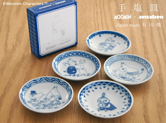 楽天市場】【 MOOMIN × amabro 】 手塩皿 / てしおざら amabro