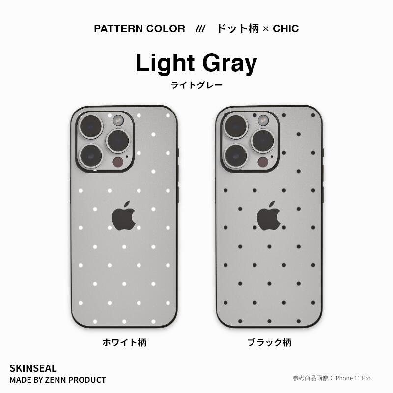 楽天市場】【ドット×CHIC】iPhone スキンシール シック全8色（ベージュ