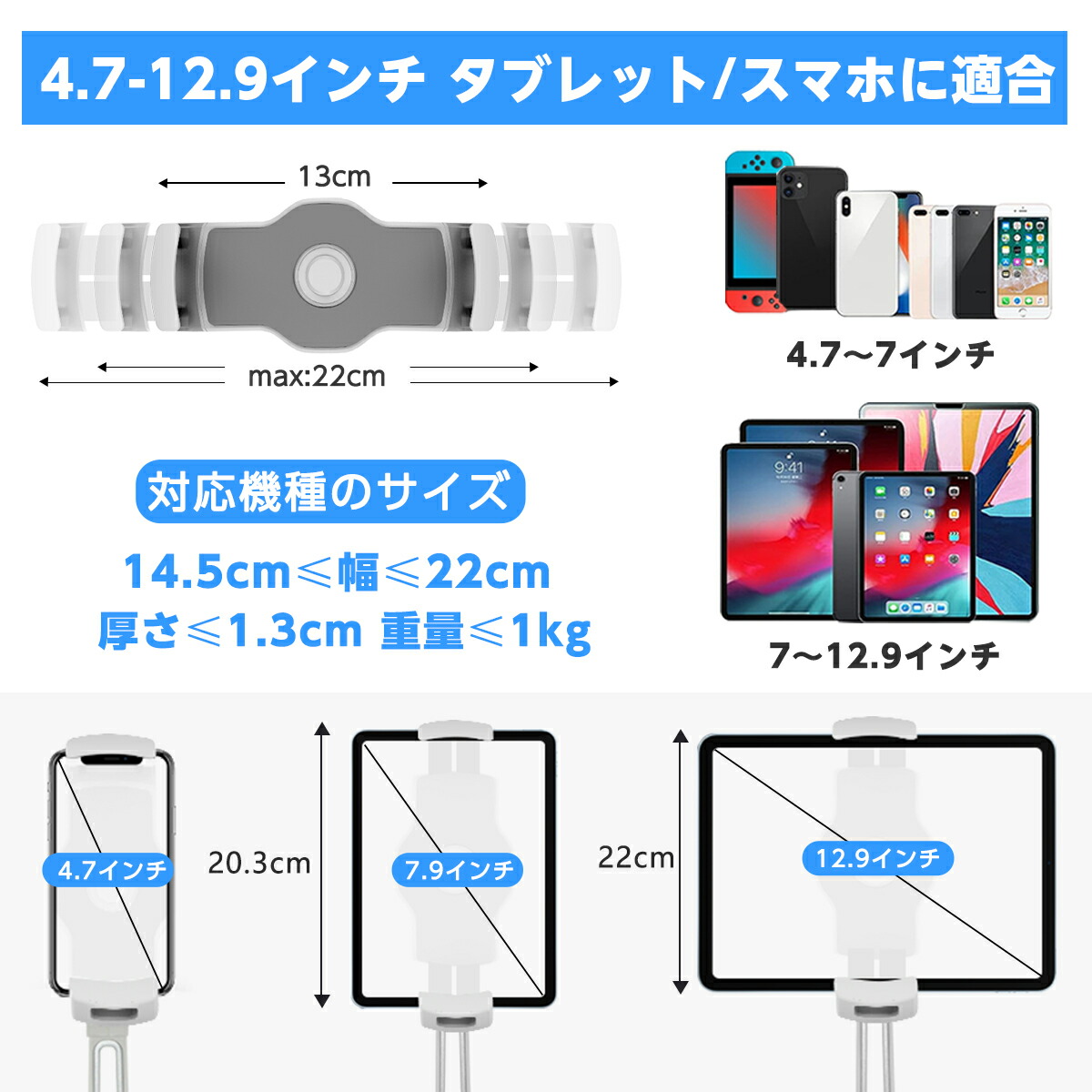 楽天市場】タブレット スタンド 卓上 iPad用スタンド スマホスタンド