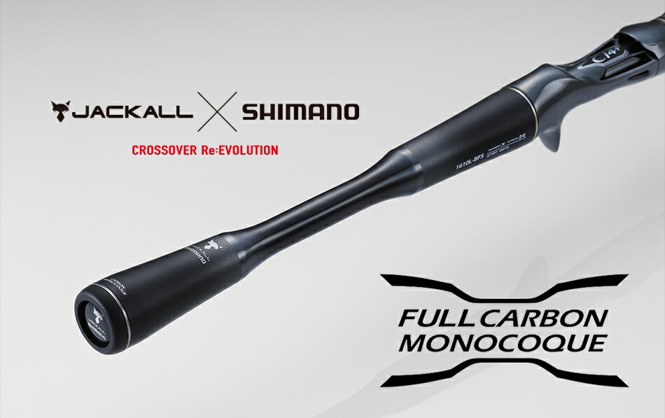 楽天市場】シマノ バスロッド ポイズンアドレナ センターカット2ピース