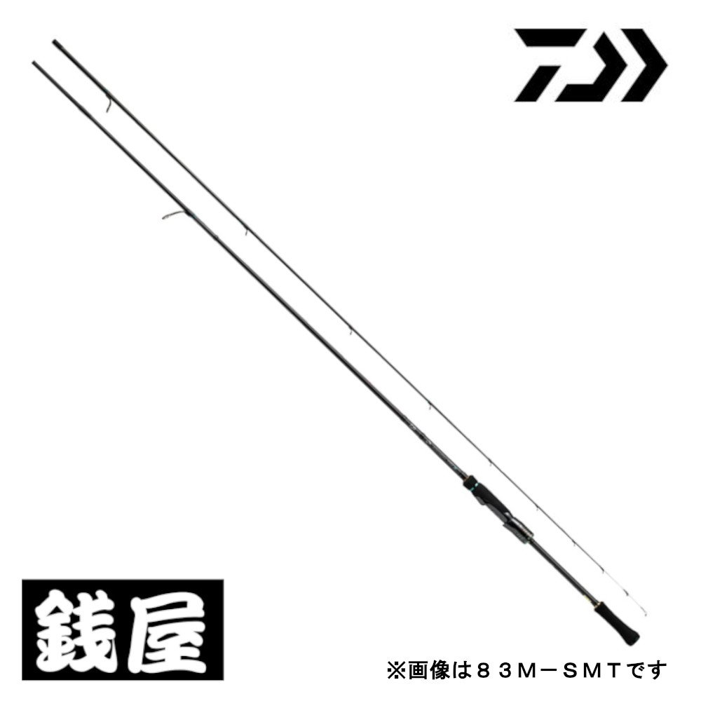 楽天市場】ダイワ エメラルダス ストイスト ST 74MMH-SMT : つり具の銭屋