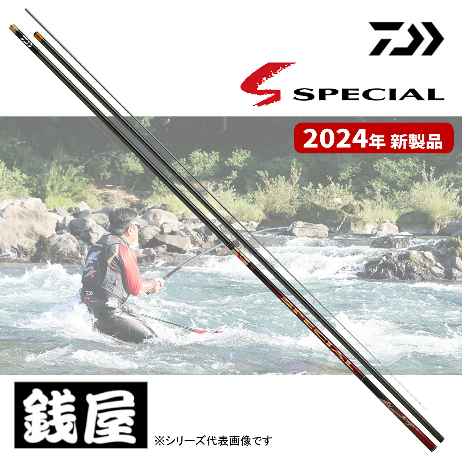 楽天市場】銀影競技スペシャル MT90の通販