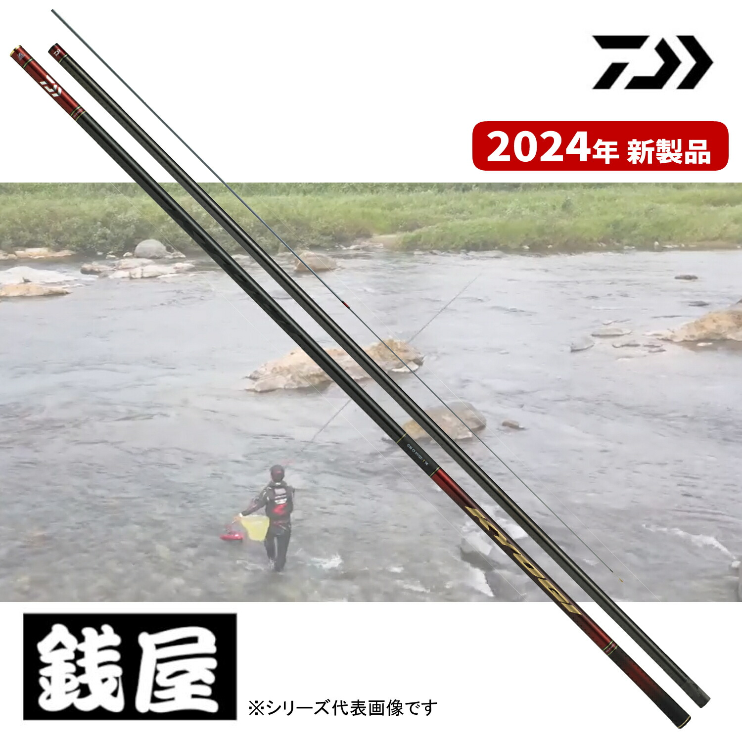 ダイワ 銀影競技 T 90・K (ロッド・釣竿) 価格比較 - 価格.com