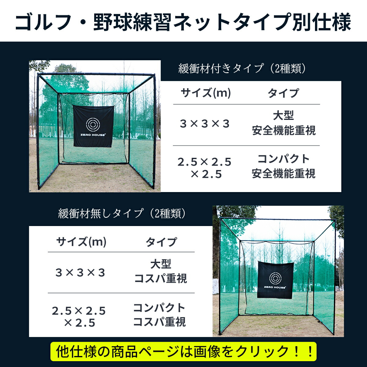 楽天市場】【テレビ出演商品】ゴルフ練習ネット 大型 ゴルフ練習ネット