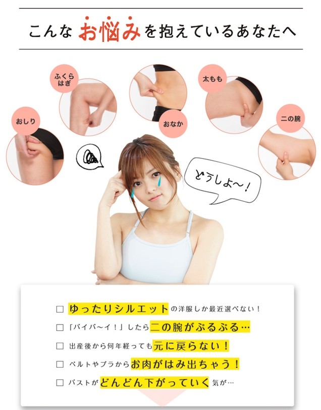 楽天市場】【メーカー保証付】ボニックプロ + ボニックジェル