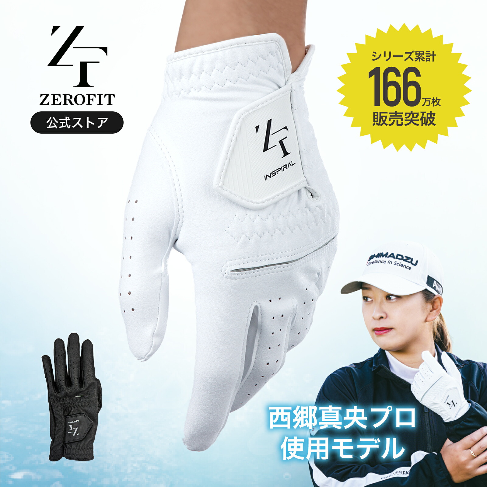 楽天市場】【まとめ買いクーポン】「NEWインスパイラルグローブ」返品