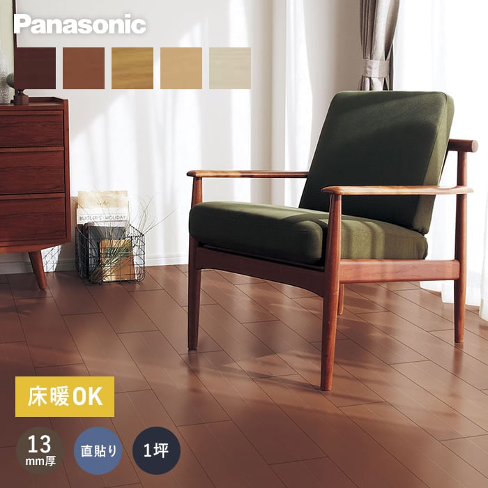 楽天市場】ウッディー45の通販